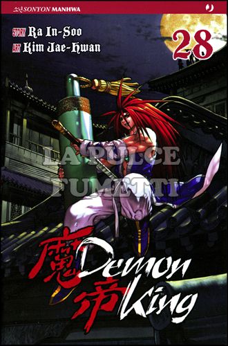 DEMON KING # 28